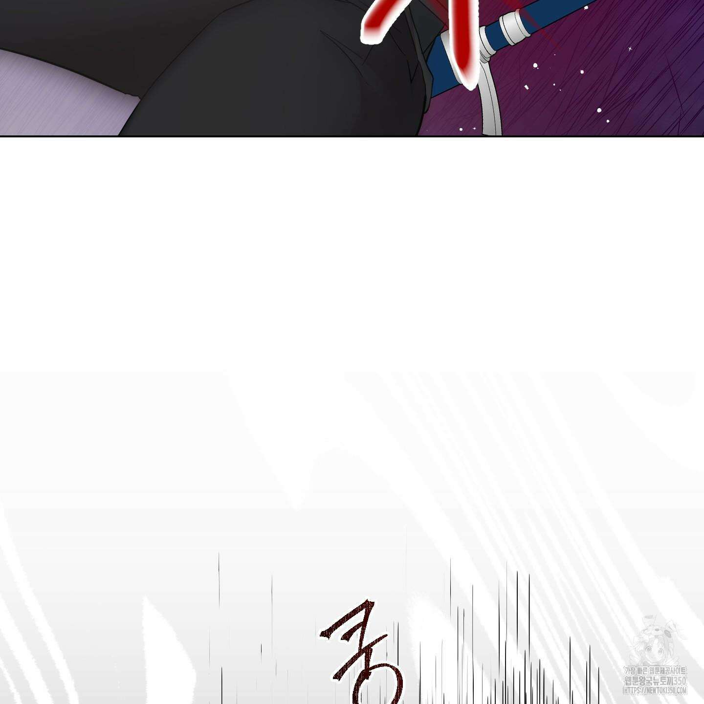 레몬파이 나이트 13화 18