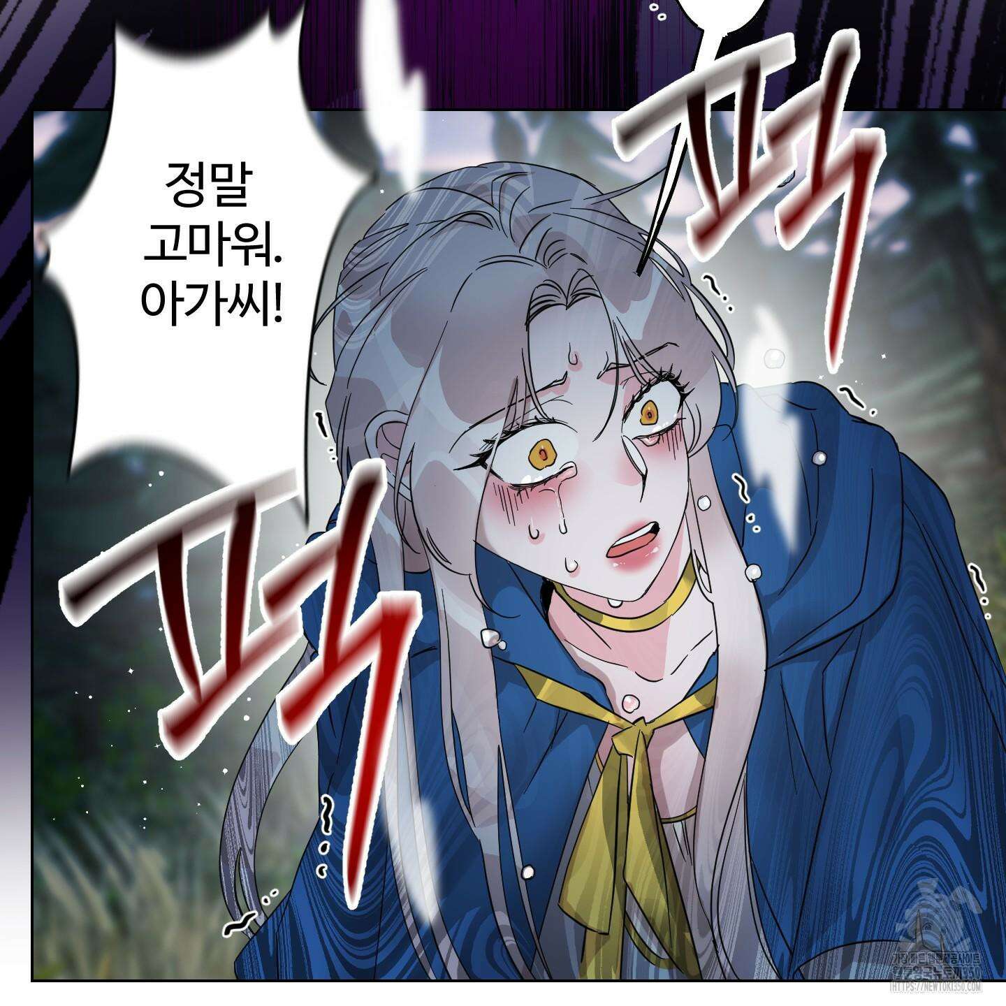 레몬파이 나이트 13화 20