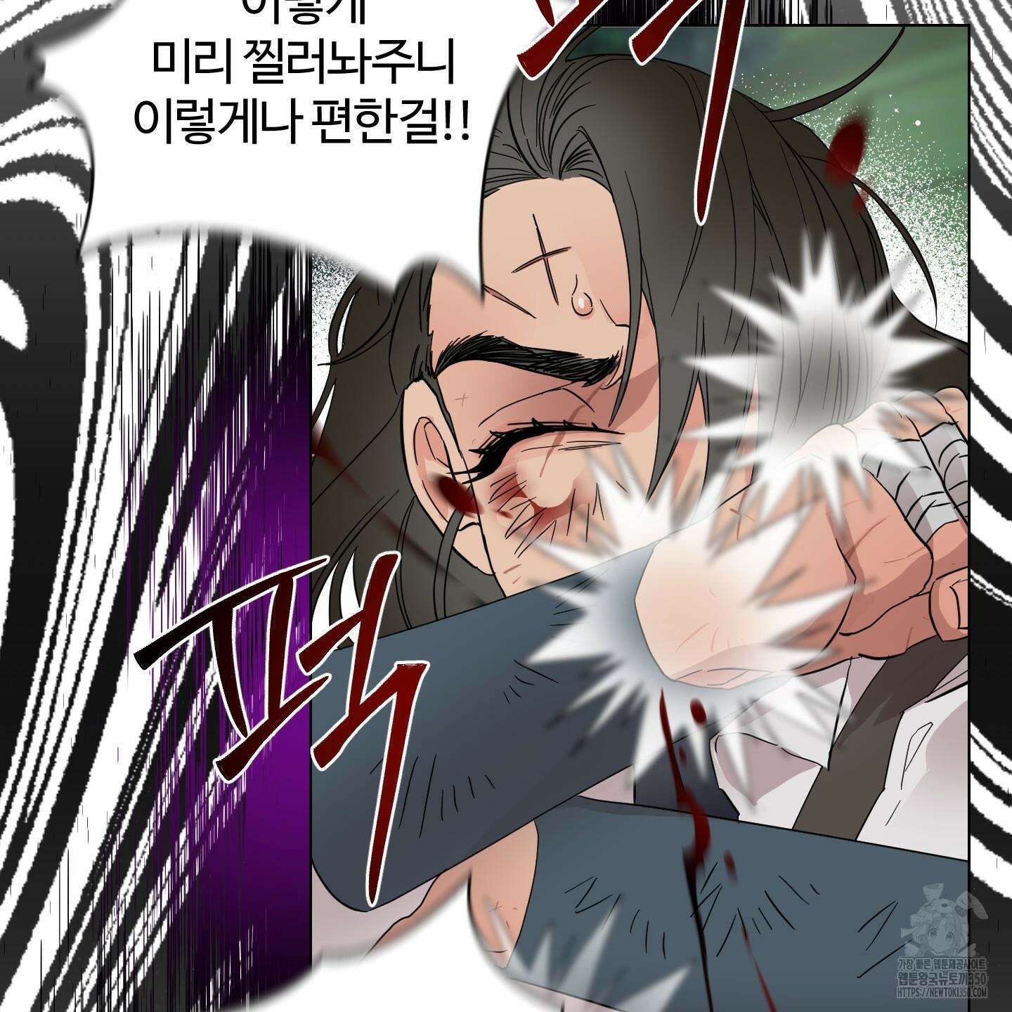 레몬파이 나이트 13화 23