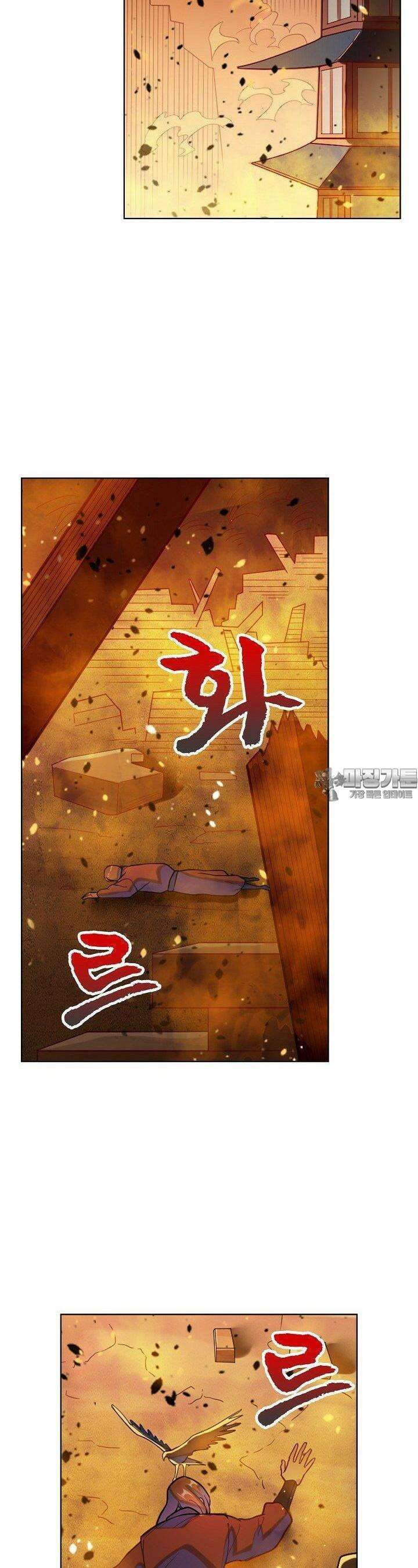 백련성신 1232화 10