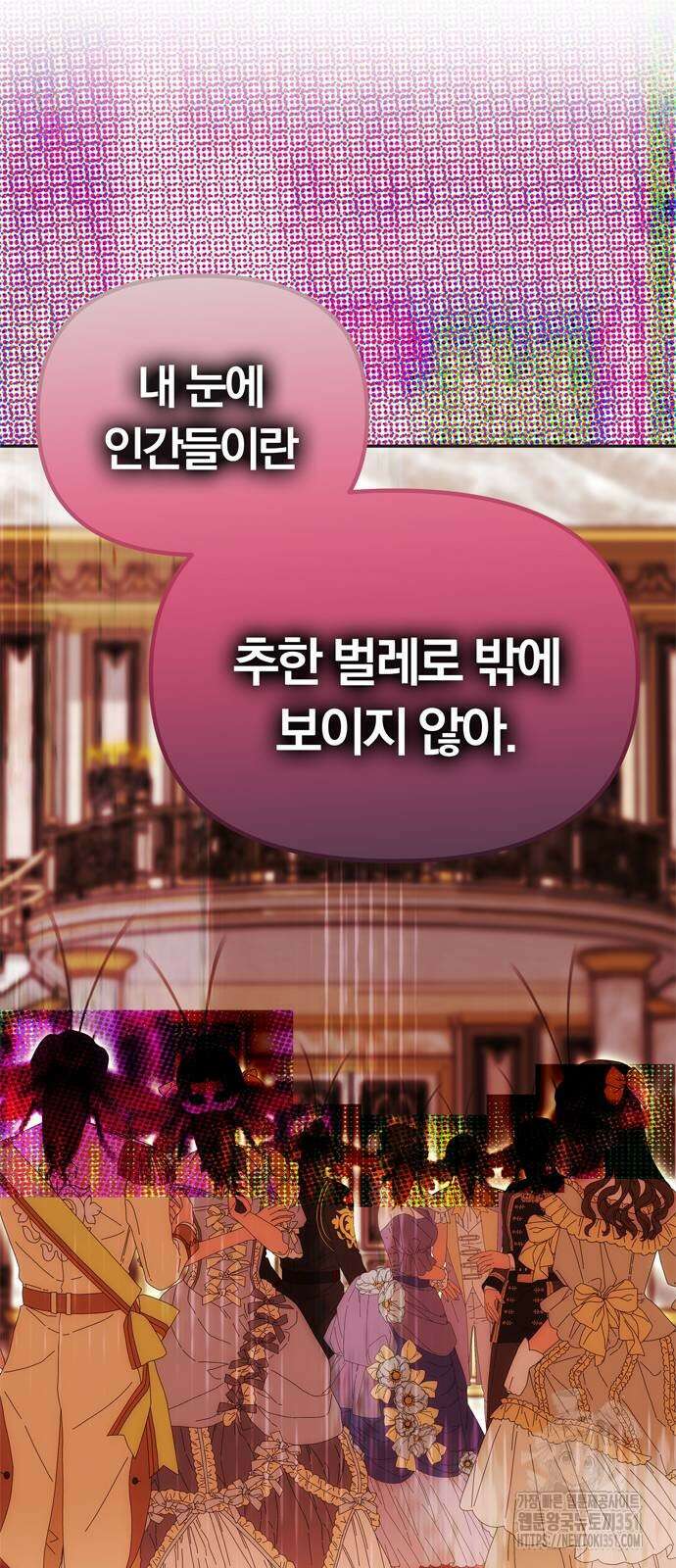 남편은 한 명으로 족하다 26화 14