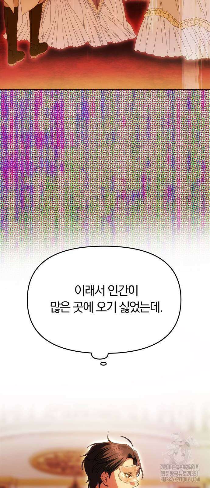 남편은 한 명으로 족하다 26화 15