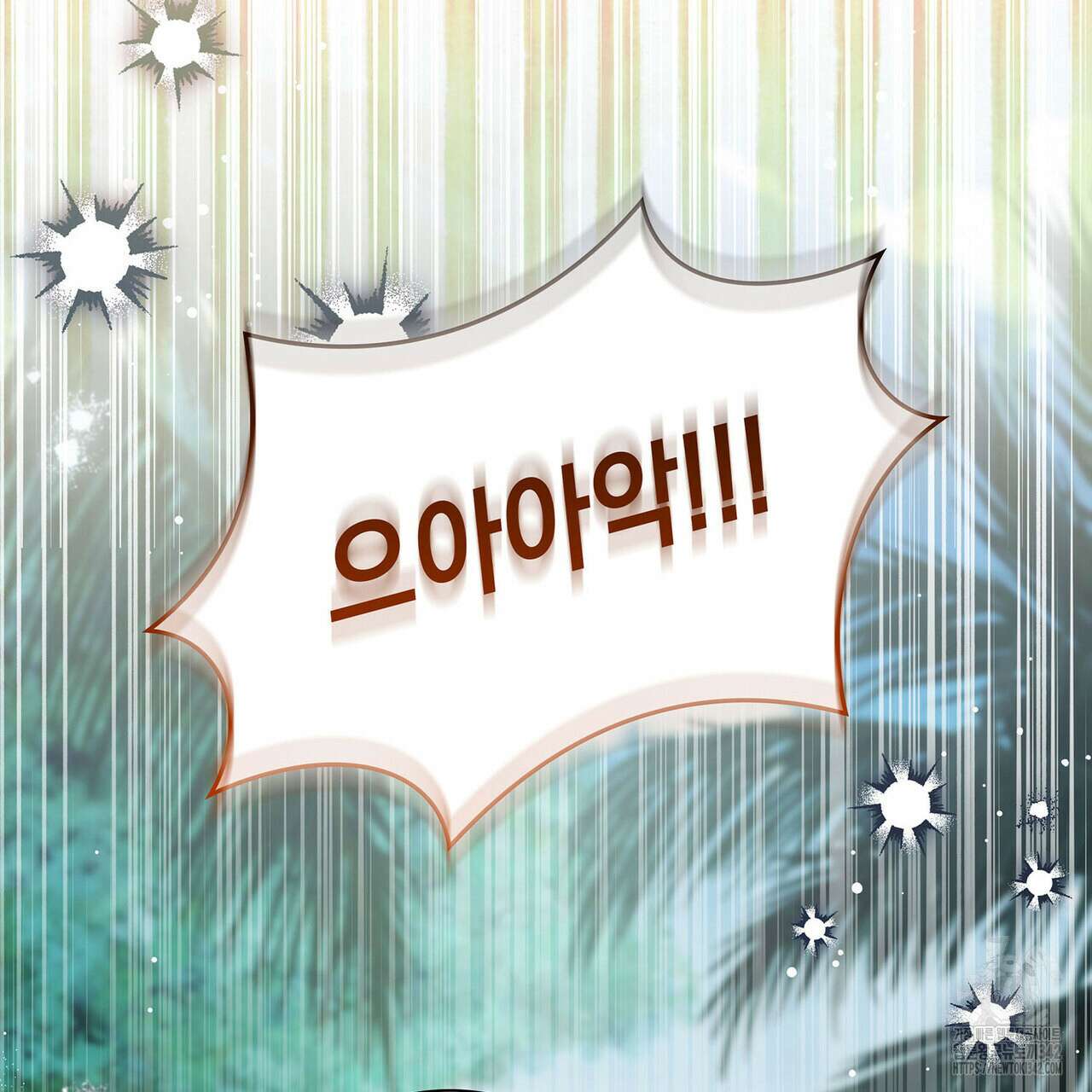 같이가용 25화 7