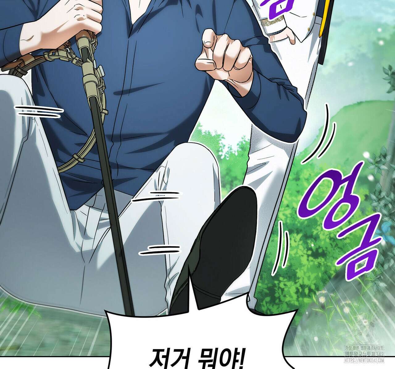 같이가용 25화 12