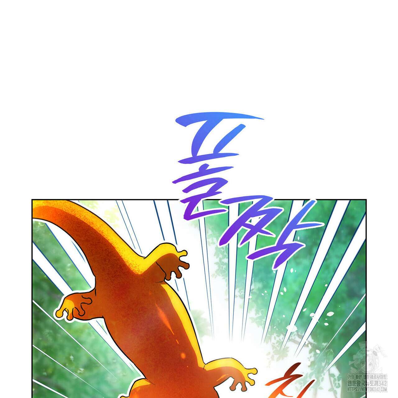 같이가용 25화 21