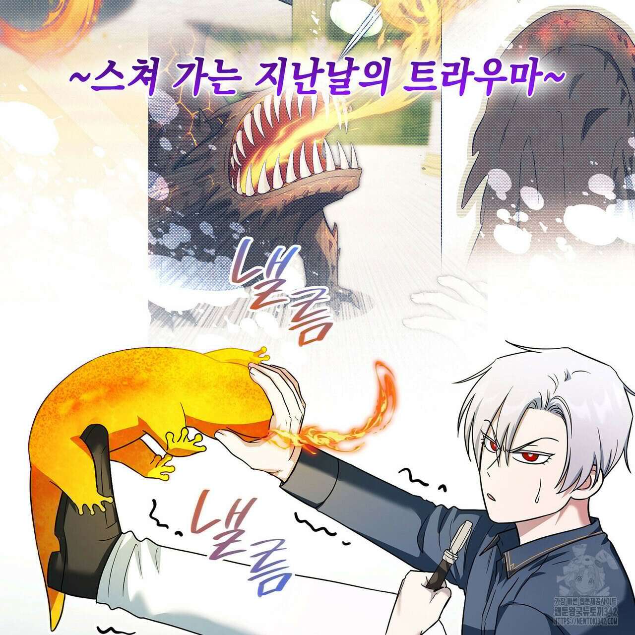 같이가용 25화 27
