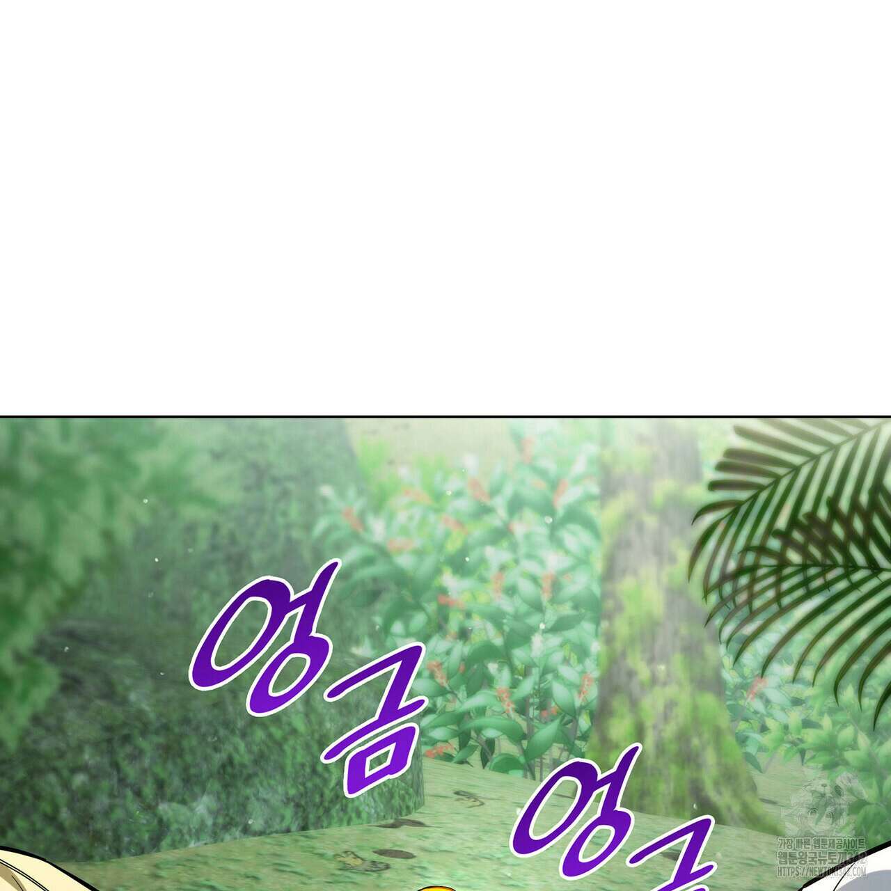 같이가용 25화 32