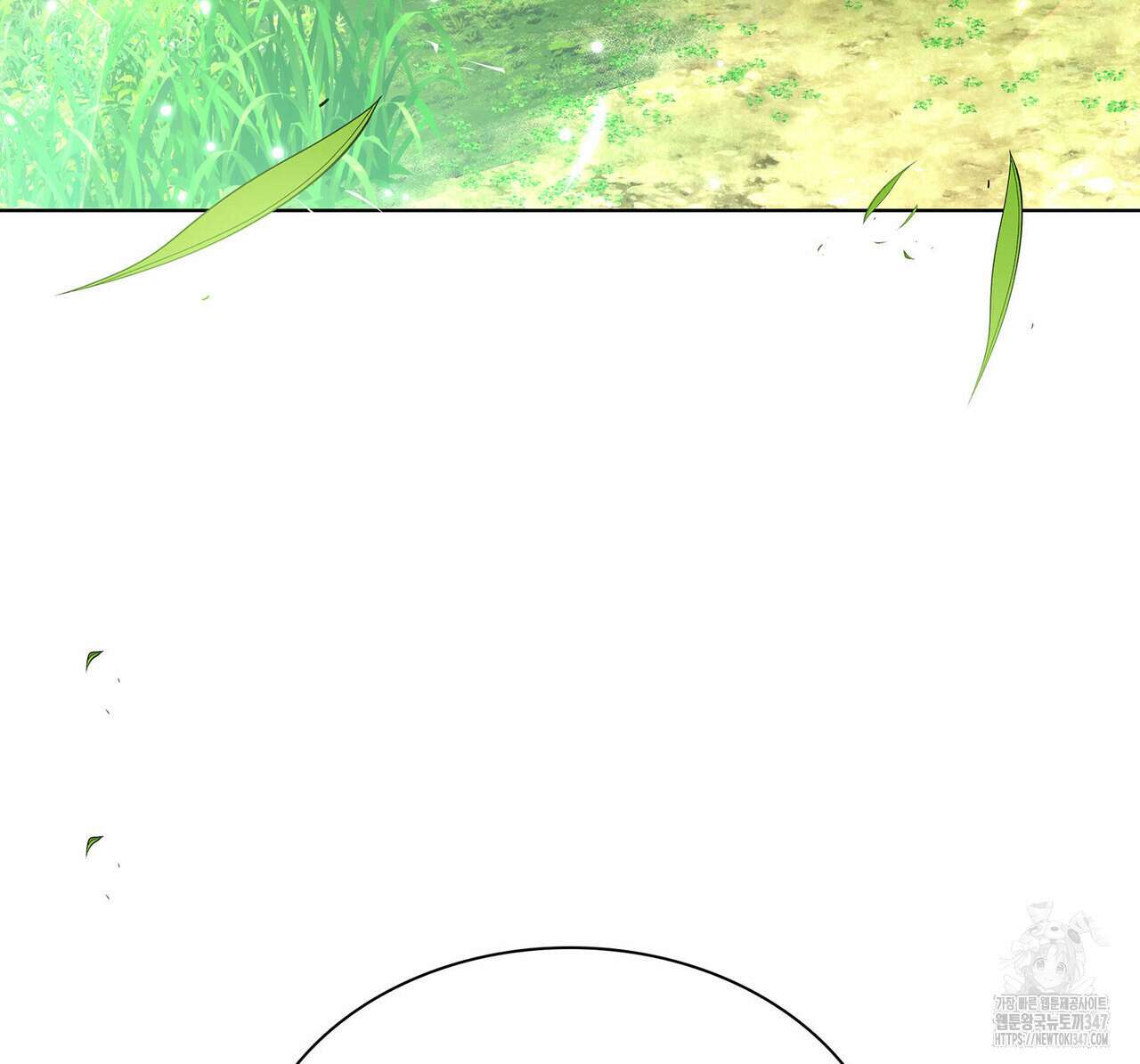같이가용 30화 6