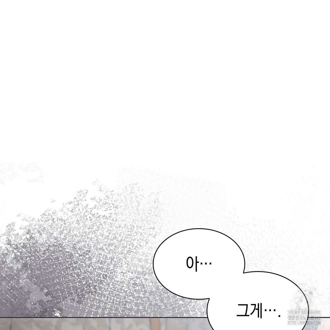 같이가용 30화 16