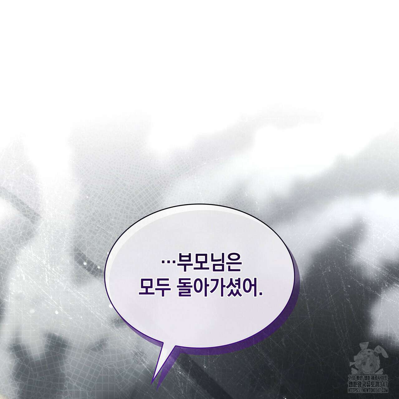 같이가용 30화 19