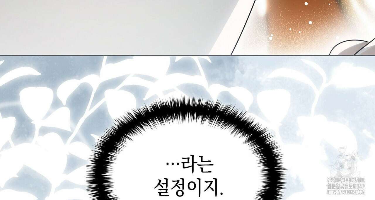 같이가용 30화 26
