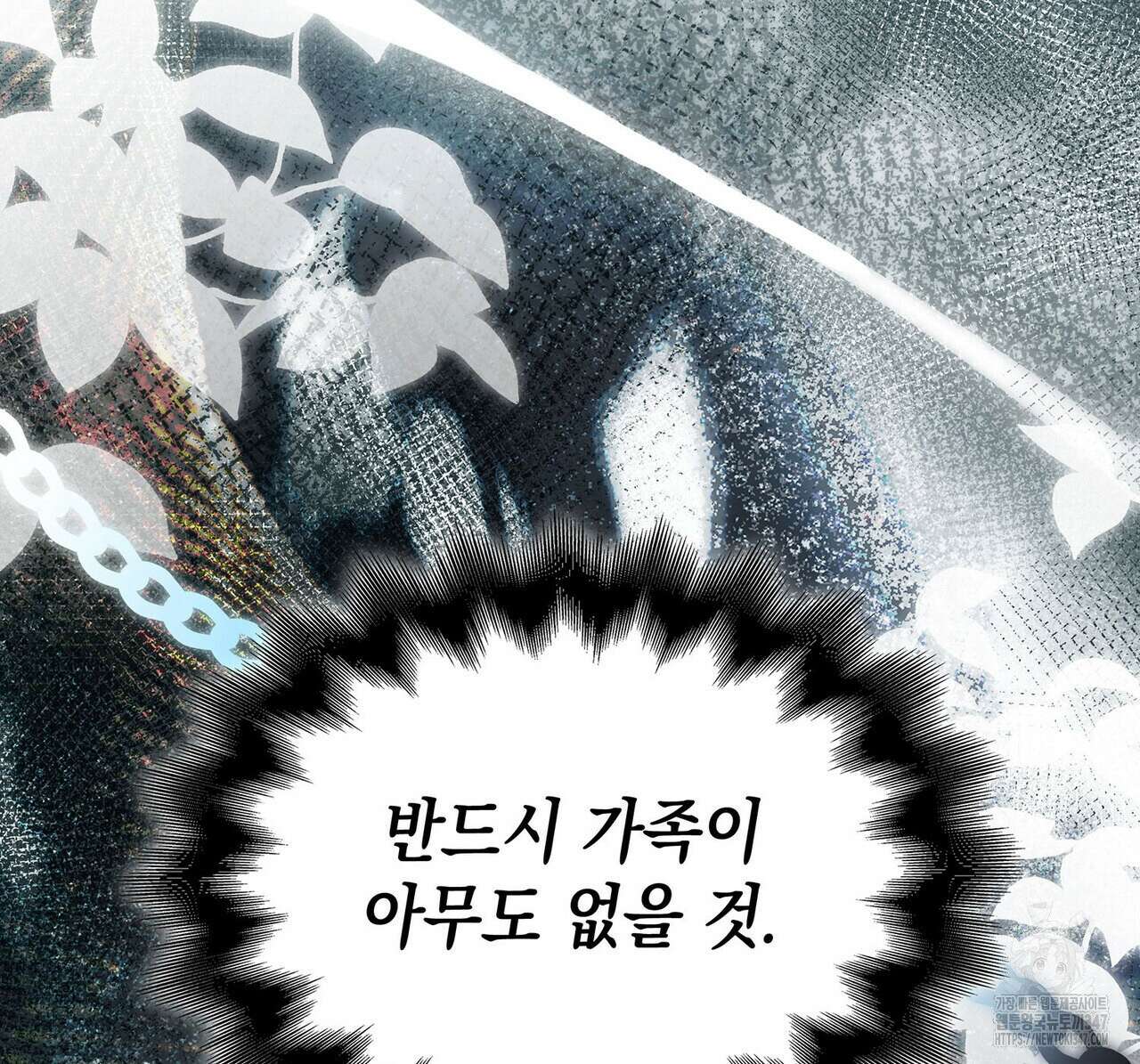같이가용 30화 29