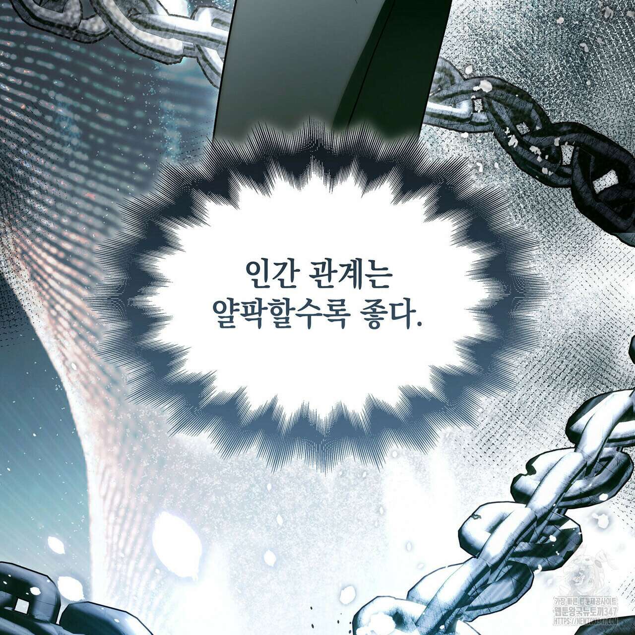같이가용 30화 32