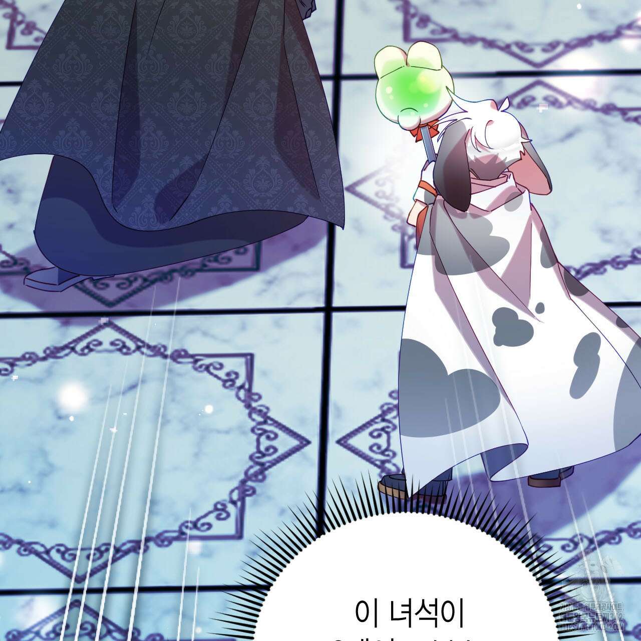 서버 1위 힐러지만 힐은 못합니다 21화 18
