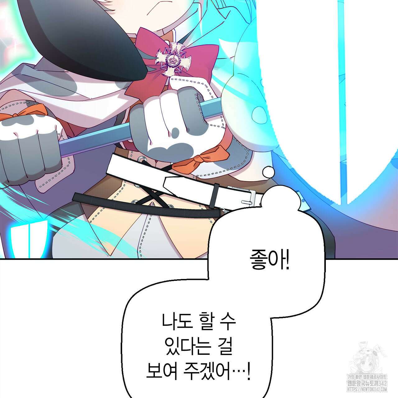 서버 1위 힐러지만 힐은 못합니다 21화 28