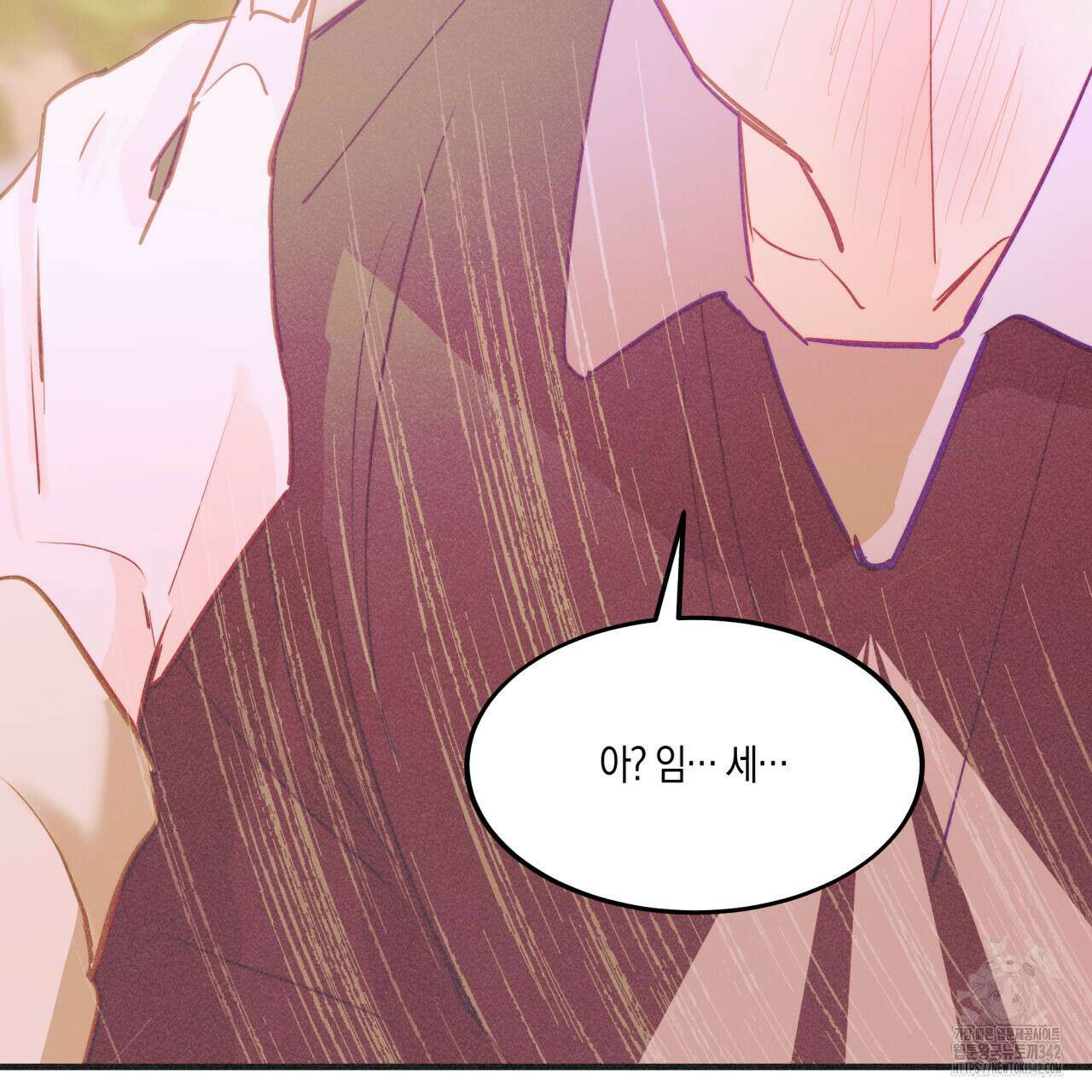 드라마틱 시그널 30화 22