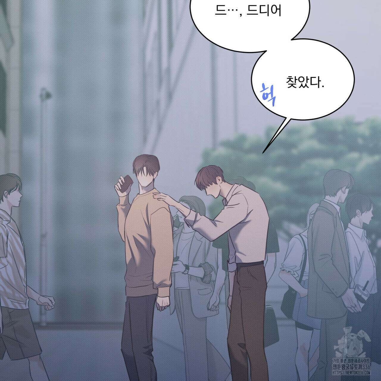 해수면의 아르페지오 68화 4