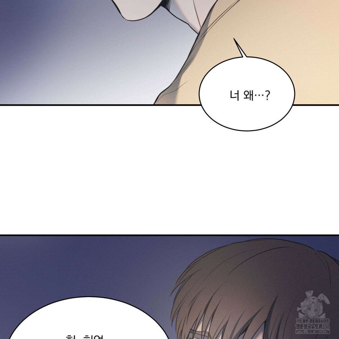 해수면의 아르페지오 68화 6