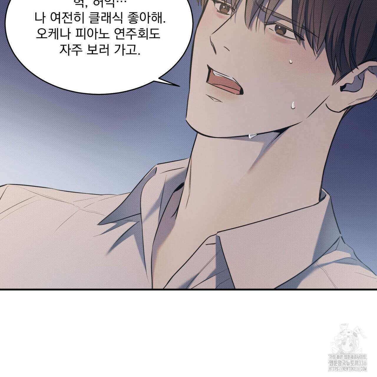 해수면의 아르페지오 68화 7