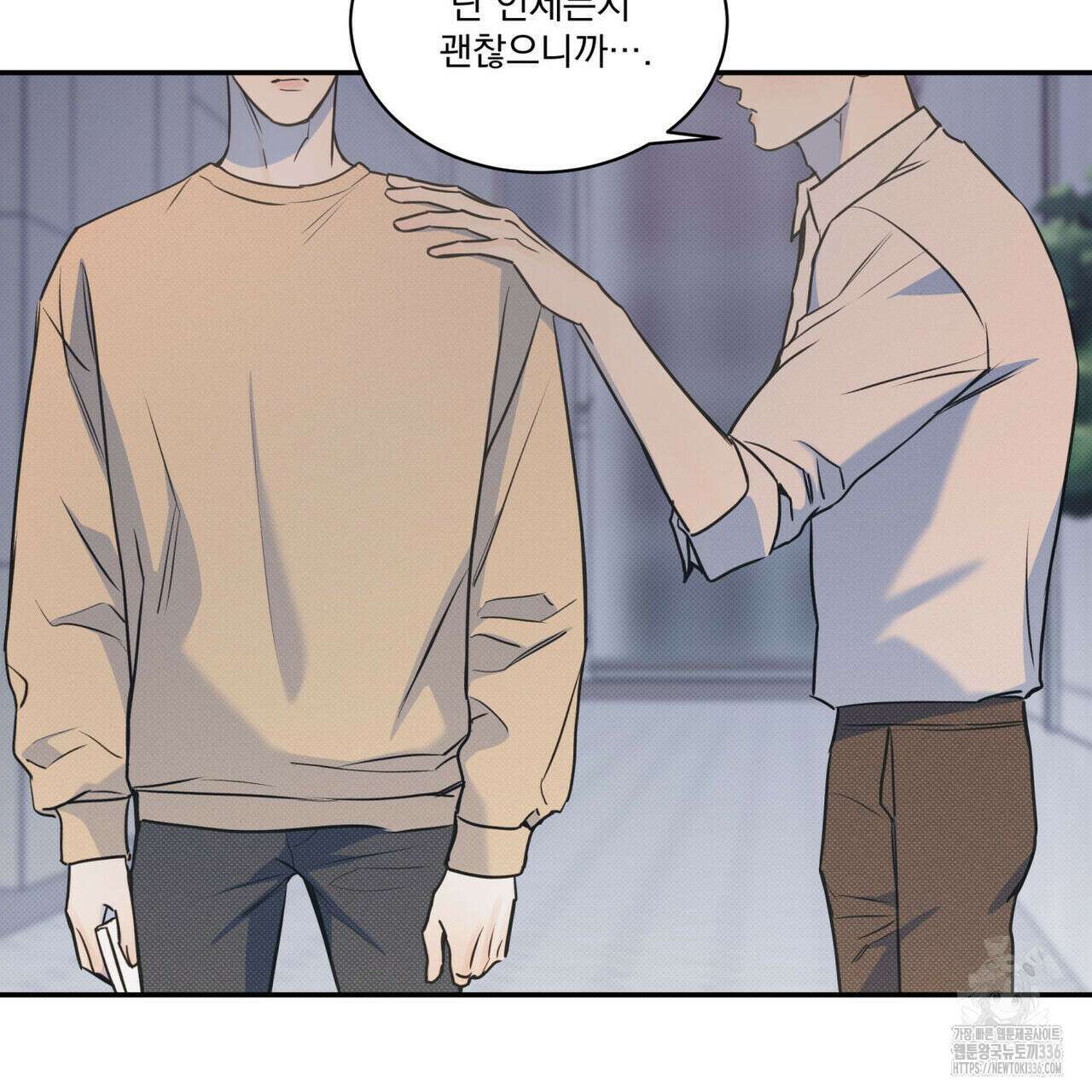 해수면의 아르페지오 68화 15