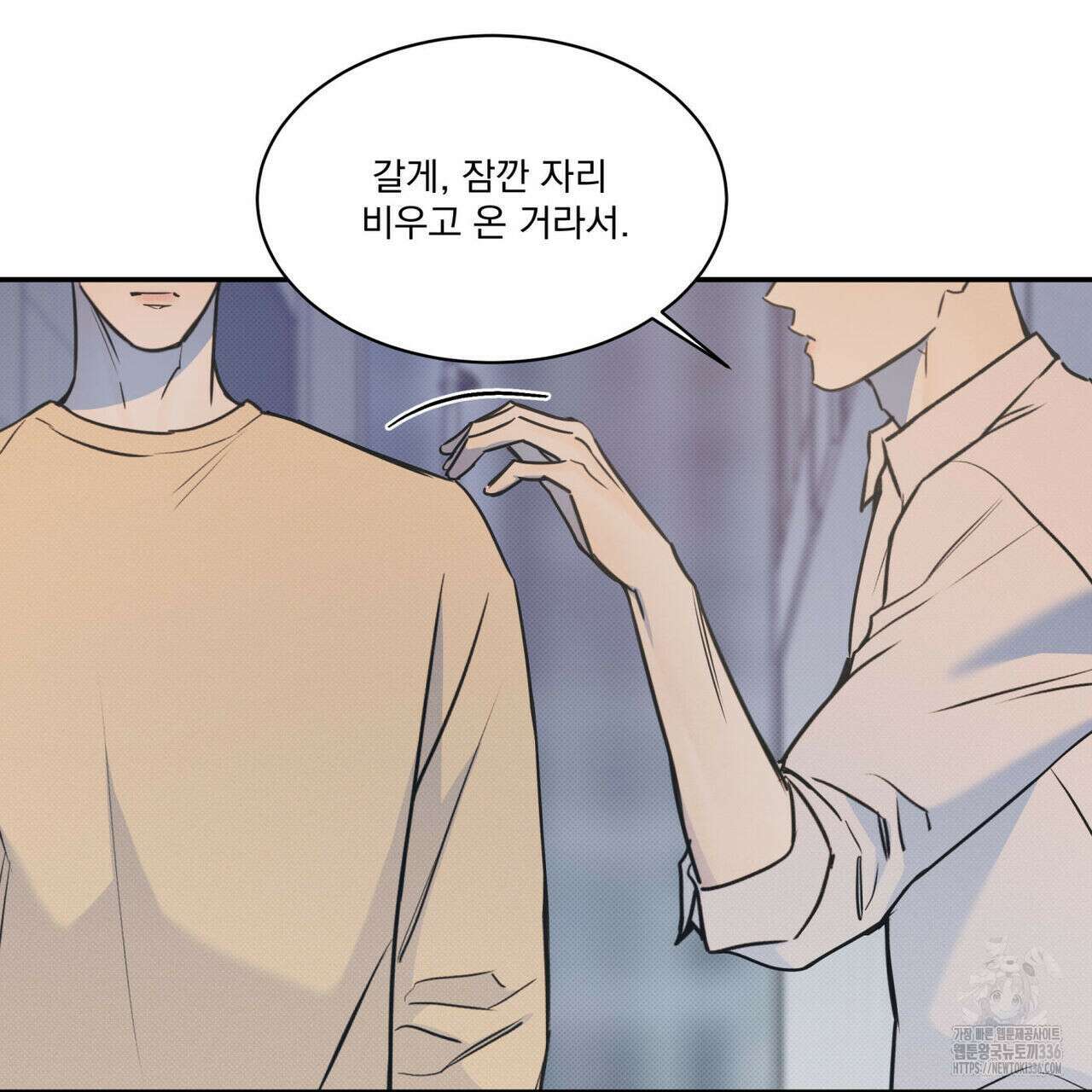 해수면의 아르페지오 68화 16