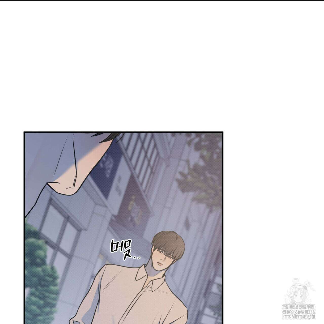 해수면의 아르페지오 68화 17