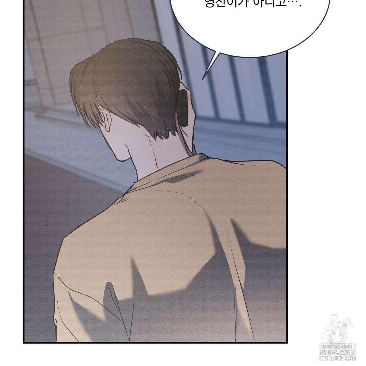 해수면의 아르페지오 68화 26