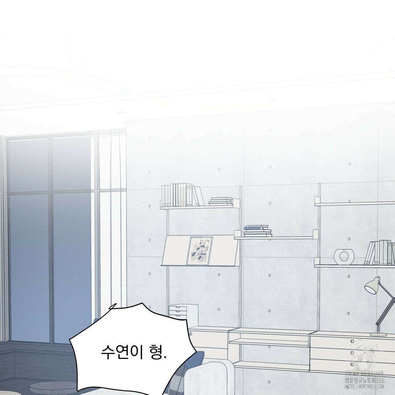 해수면의 아르페지오 68화 31