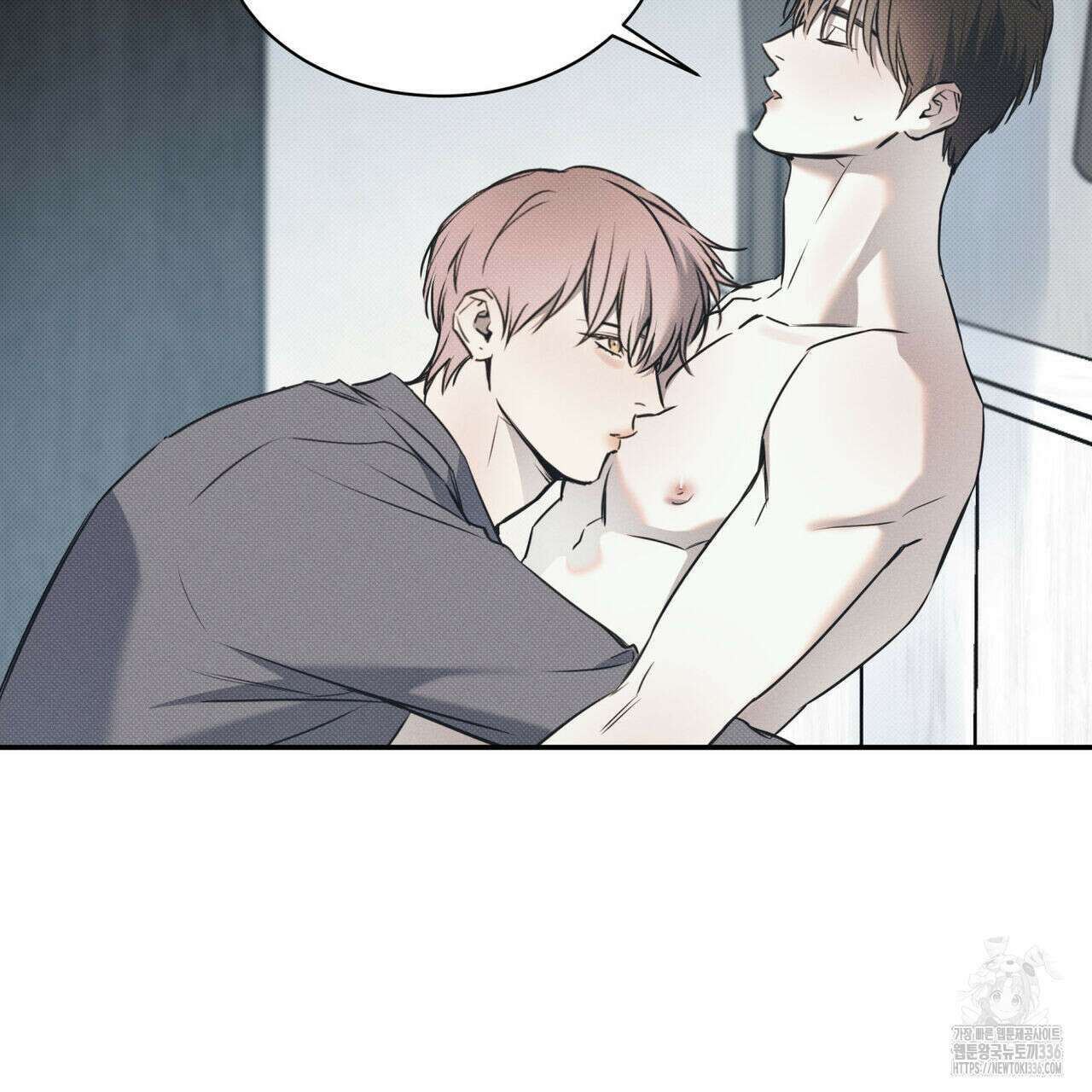 해수면의 아르페지오 68화 43