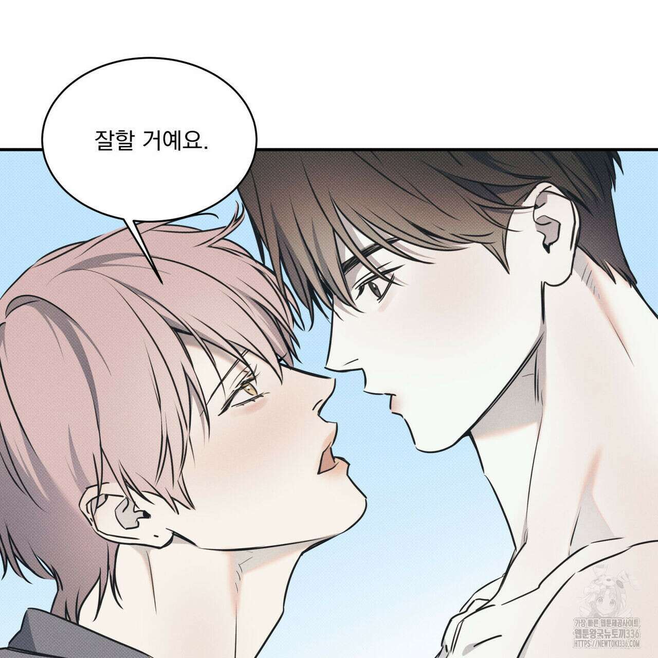 해수면의 아르페지오 68화 44