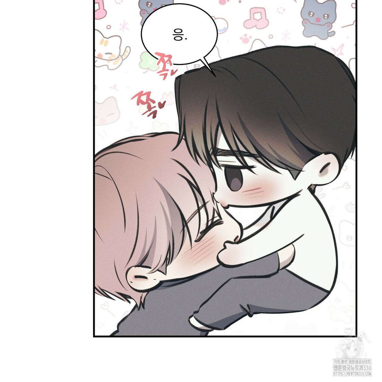 해수면의 아르페지오 68화 46
