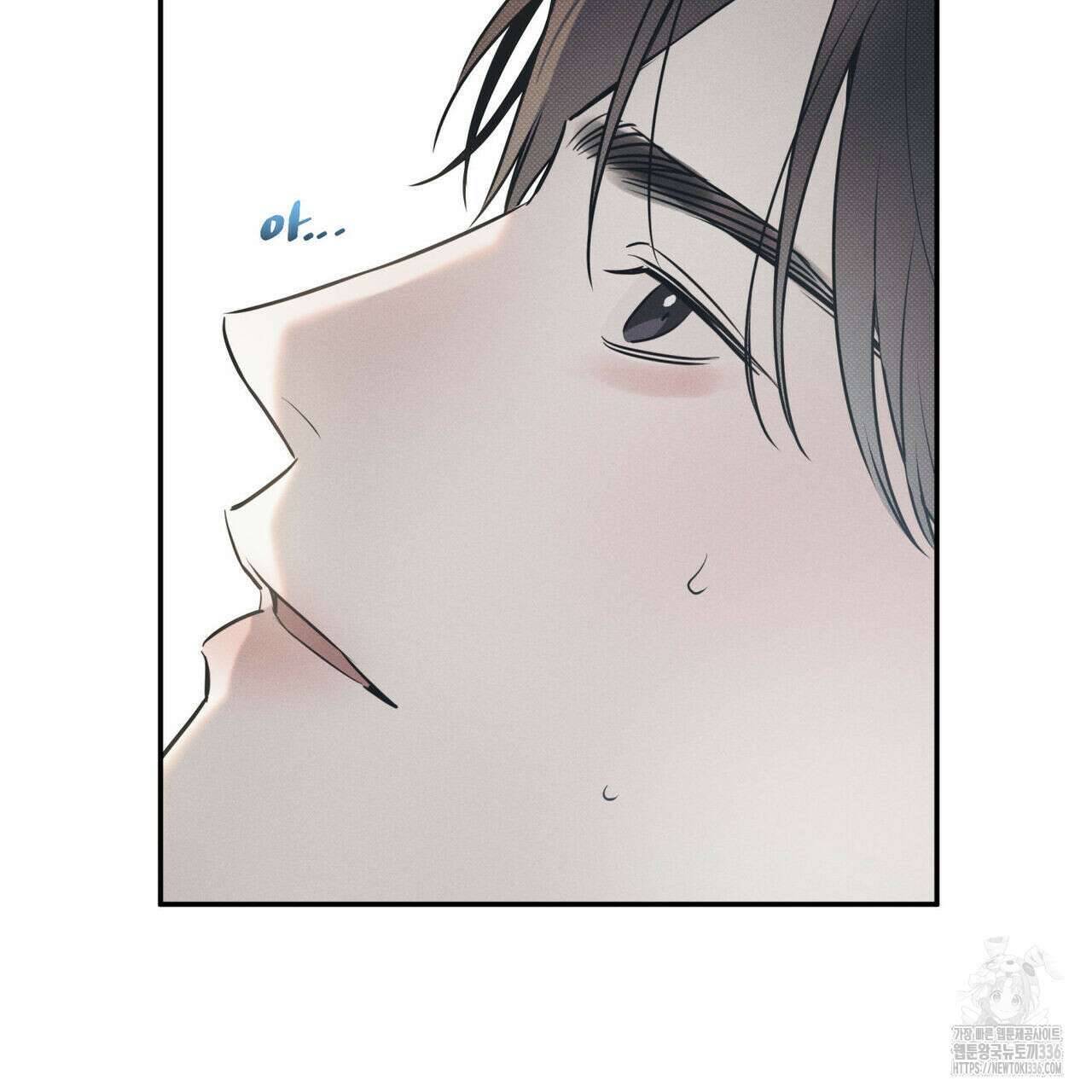 해수면의 아르페지오 68화 51