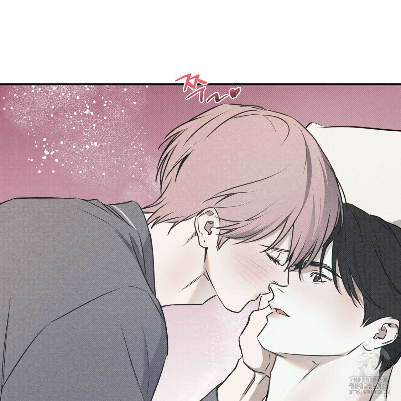 해수면의 아르페지오 68화 54