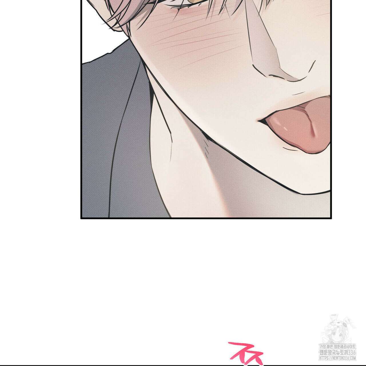 해수면의 아르페지오 68화 61