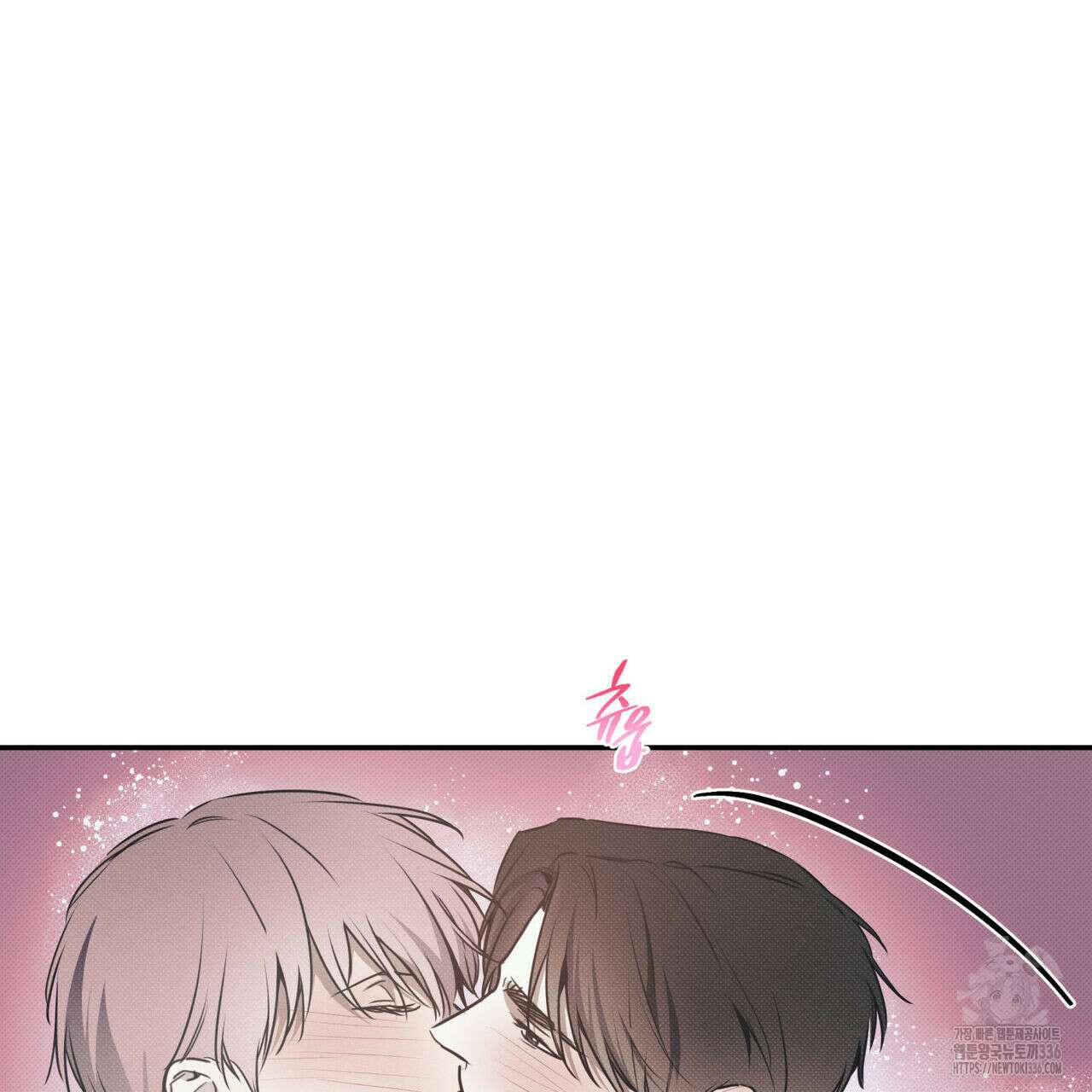 해수면의 아르페지오 68화 63