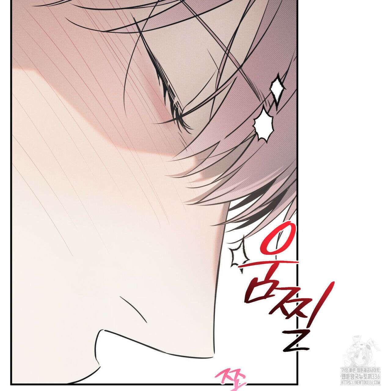 해수면의 아르페지오 68화 66
