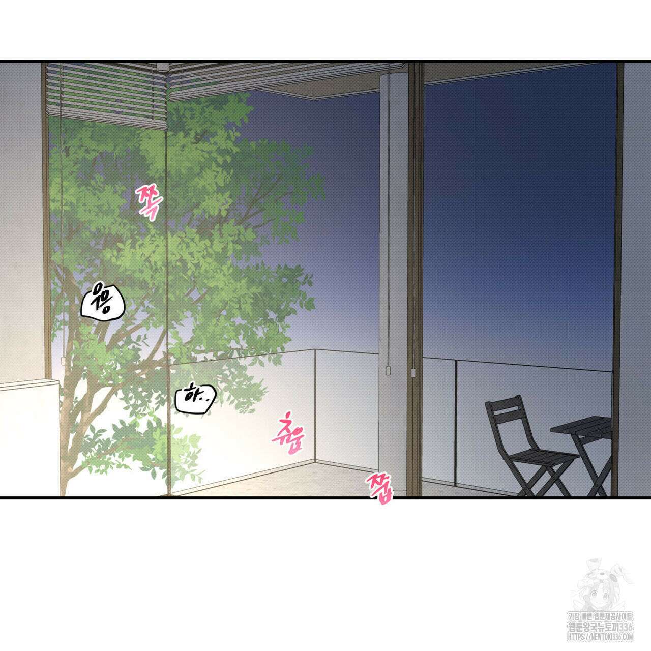 해수면의 아르페지오 68화 70