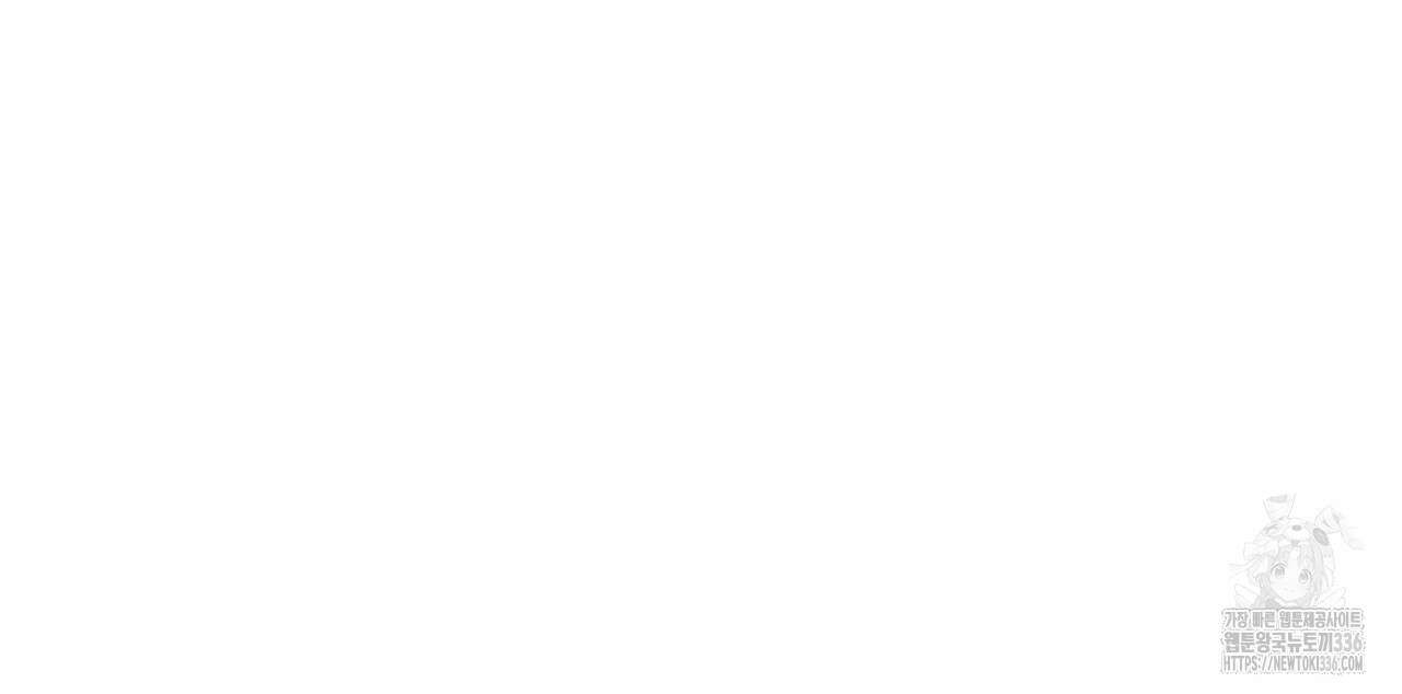 해수면의 아르페지오 68화 71