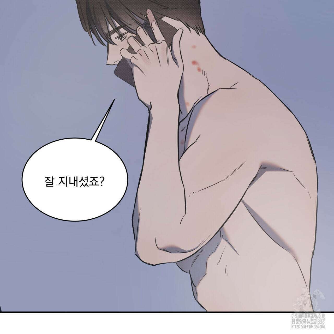 해수면의 아르페지오 68화 73