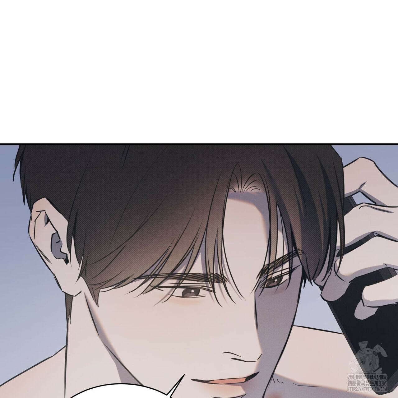 해수면의 아르페지오 68화 74