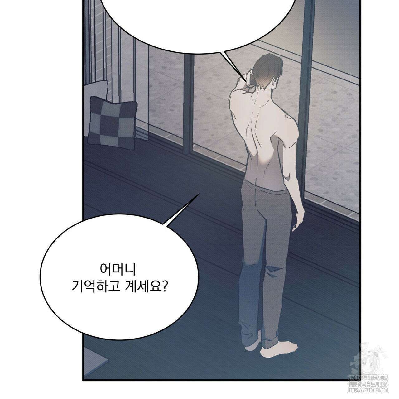 해수면의 아르페지오 68화 76