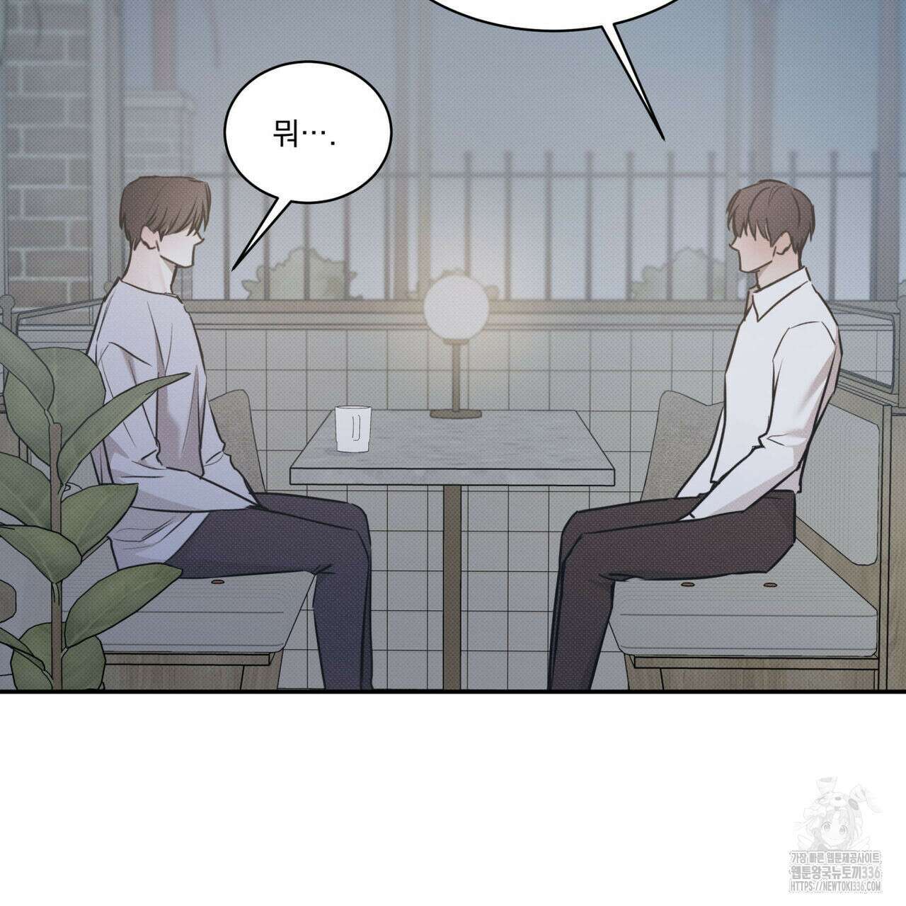 해수면의 아르페지오 68화 88