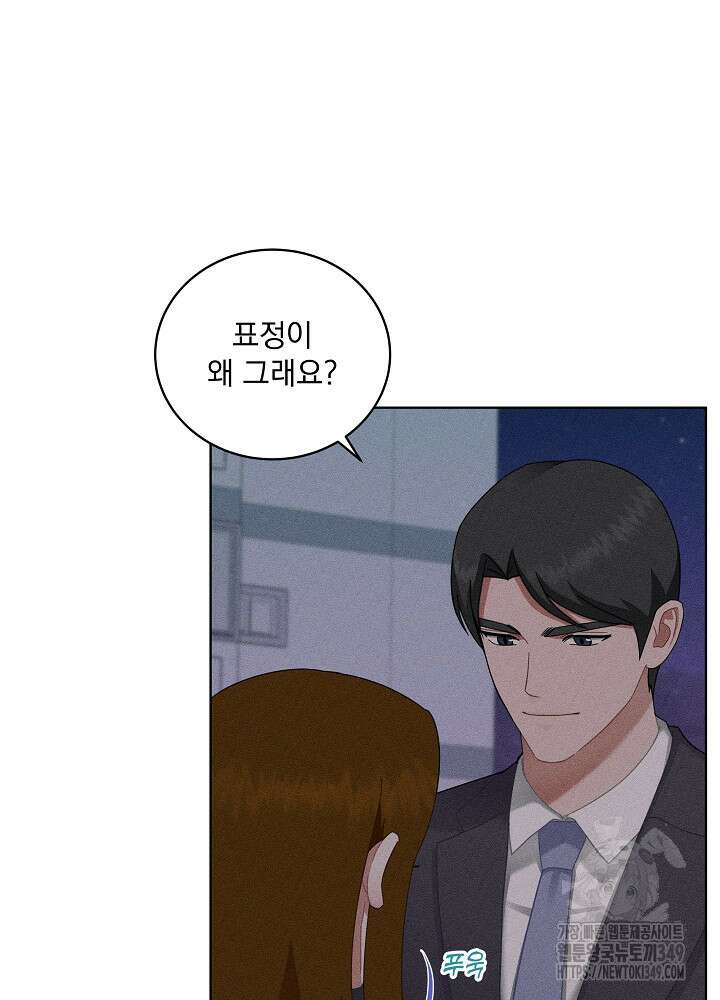 엘리베이터 안에서 54화 3