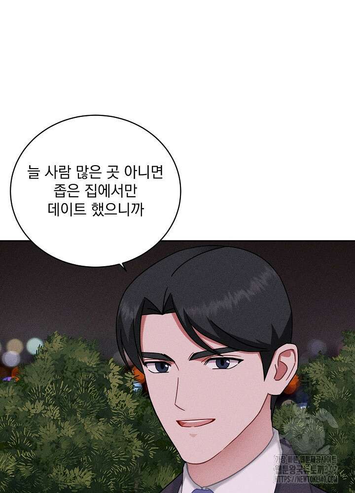 엘리베이터 안에서 54화 17