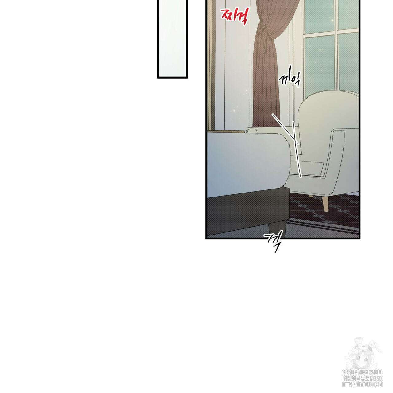 해수면의 아르페지오 79화 18
