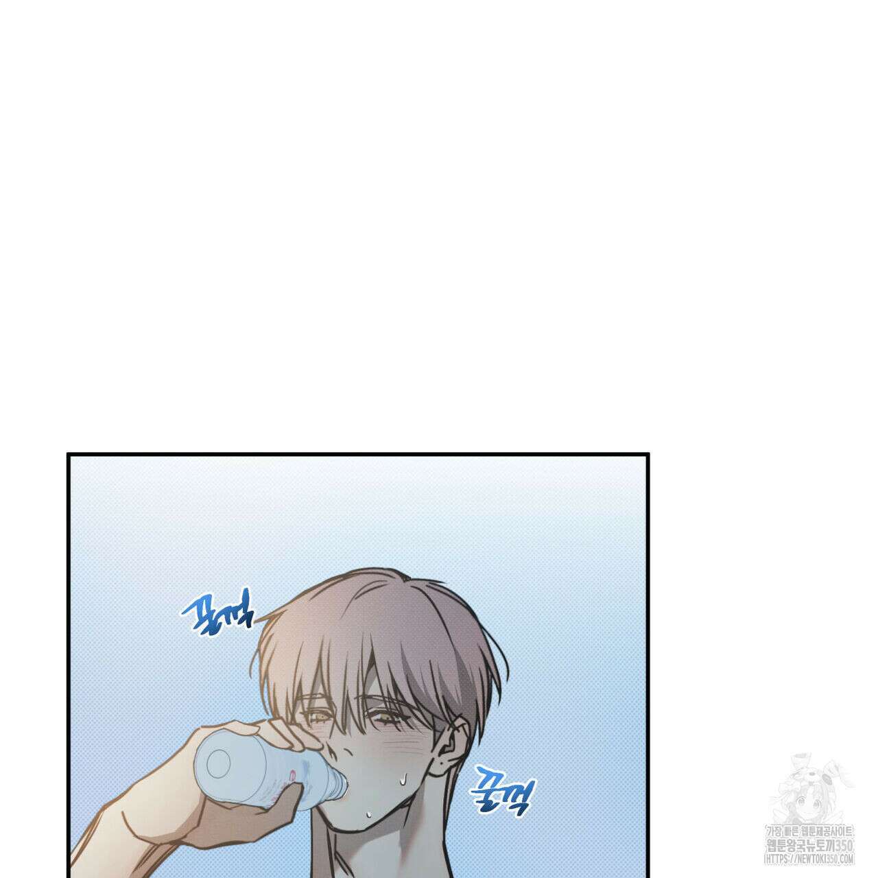 해수면의 아르페지오 79화 22