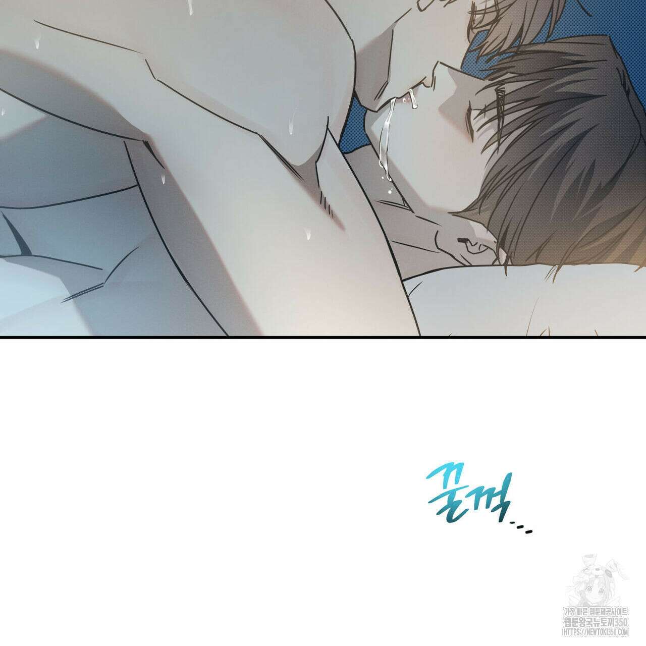 해수면의 아르페지오 79화 26