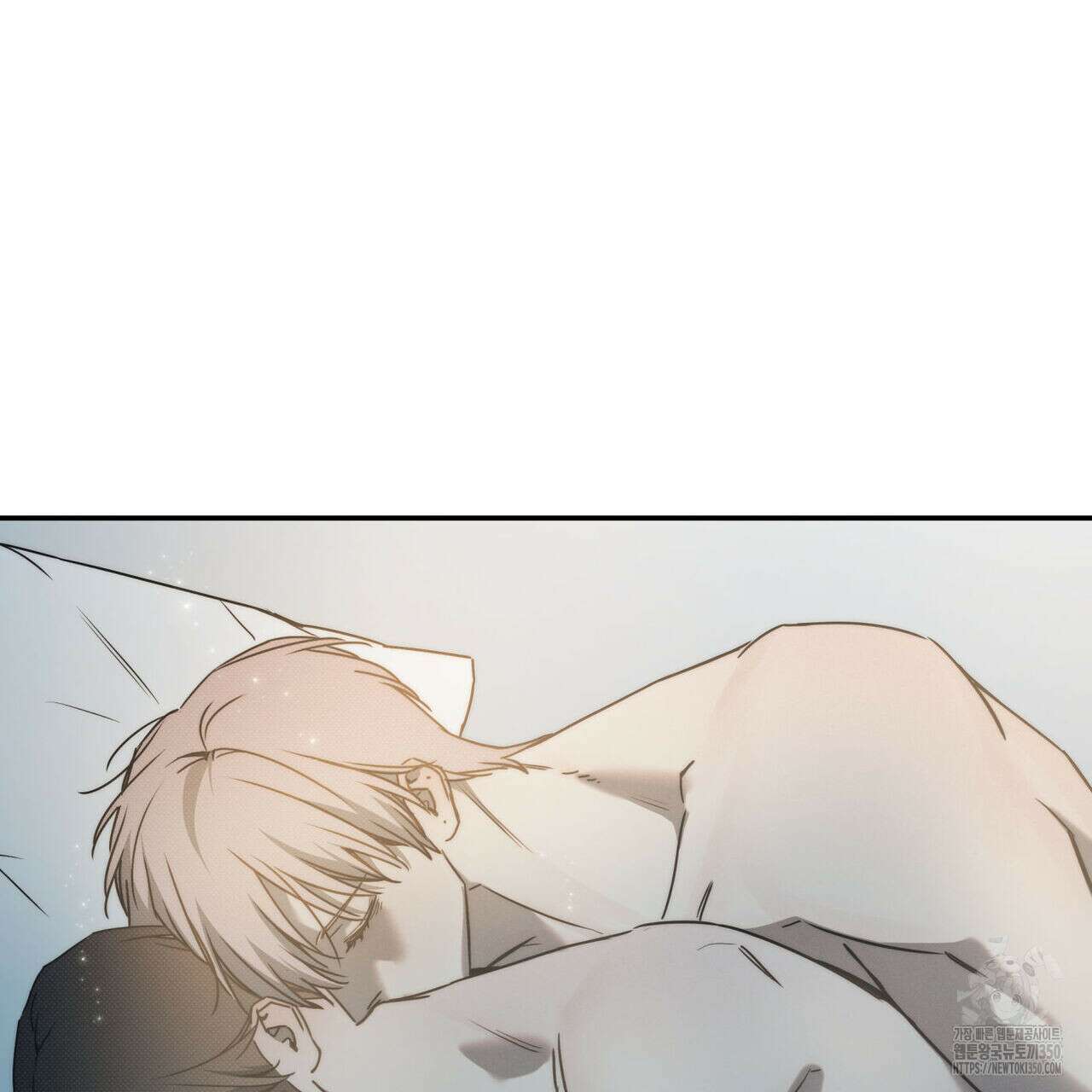해수면의 아르페지오 79화 29