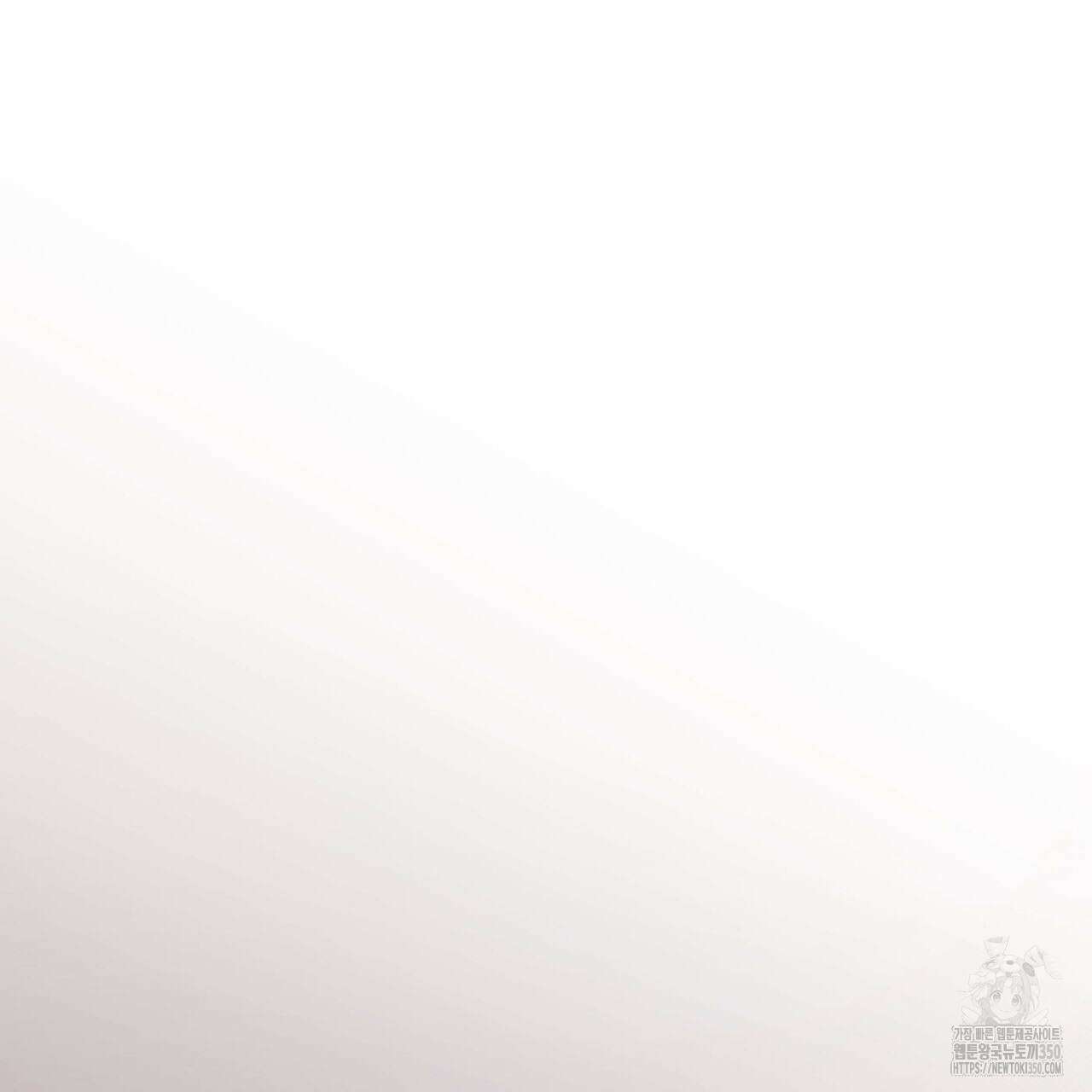 해수면의 아르페지오 79화 31
