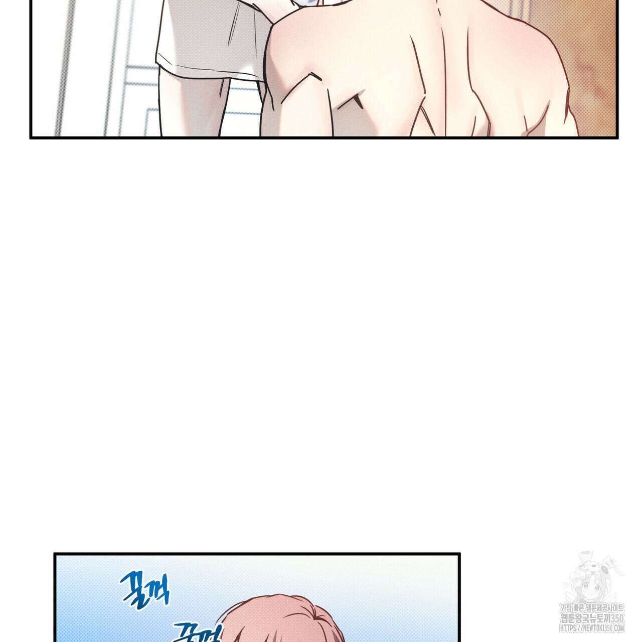 해수면의 아르페지오 79화 38